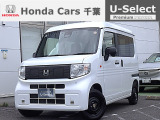 ホンダ N-VAN e: