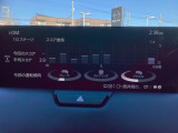 i-DM(インテリジェント・ドライブ・マスター)は運転操作の無駄を抑えたスムーズな運転をサポートし、快適なドライブや燃料消費を抑える事にも役立つアイテムです。