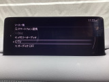 メーカーオプションTVチューナー付!
