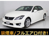 ★トヨタ クラウン 2.5アスリート アニバーサリーエディション★★禁煙車★後期型★フルエアロ★特別仕様★★エアシート★シートヒーター★★クリアランスソナー★オートクルーズ★★イージークローザー★HDDマルチナビ★