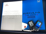 メンテナンスノート【点検整備記録簿・保証書】、取説も揃っています。スマートキーはバッグなどにしまったままボタン操作でエンジンの始動・停止ができて大変便利です。