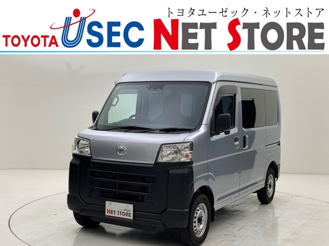 ピクシスバン スペシャル クリーン 