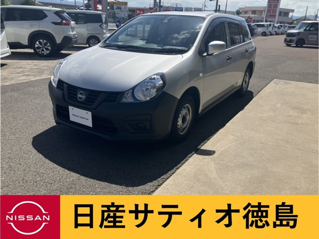 日産 AD 