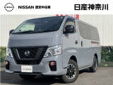 日産神奈川の在庫300台以上掲載中!ディーラーならではの試乗車から、下取り車まで様々なラインアップをご用意しております。
