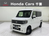 ホンダ N-VAN e:
