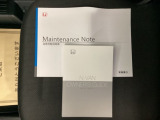取扱説明書になります。