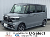 この度は、当店のお車をご覧いただきまして誠にありがとうございます。お気軽にお問い合わせください。