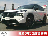 ☆★ご来店の際はスムーズにご案内させていただけますよう、事前のご予約をお願いいたします★☆日産の大人気SUV、エクストレイルが入荷いたしました!
