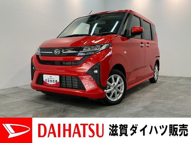 ムーヴ G G
