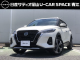 日産サティオ岡山 U-CAR SPACE青江のキックスをご覧いただき、誠にありがとうございます!