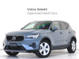 2023年モデル『XC40 Plus Pro B3』ClimatePKG Google搭載 ドラレコ 48V テキスタイルコンビネーションシート ステアリングホイールヒーター 前後シートヒーター【グループ 総在庫300台!】