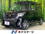 全周囲カメラ エマージェンシーブレー