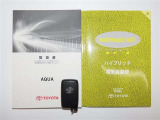 メンテナンスノート付きです。過去の整備記録を確認したり、お車の状況にあった整備をすることに役立ちます。