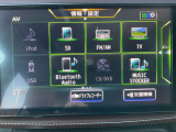 オーディオ機能も充実しております♪