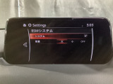 TCS(トラクションコントロールシステム)&DSC(横滑り防止機構)やBSM(隣車線上の側・後方からの車両接近を通知)、LDWS(車線逸脱警報システム)で安全運転をサポート!