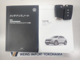 ★メンテナンスノート取扱い説明書スペアキー全てそろっています。認定中古車保証付き!安心してカーライフをお楽しみください