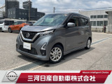 日産 デイズ