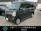 日産 NV100クリッパーリオ