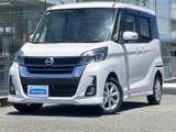 日産 デイズルークス