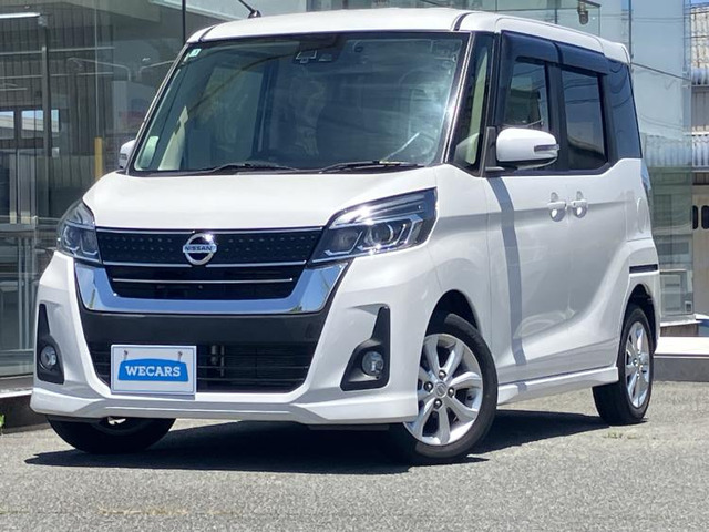 日産 デイズルークス 