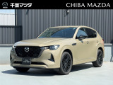 マツダ CX-60