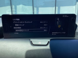 ブラインドスポットモニタリング(隣車線上の側・後方からの車両接近を通知)で安全運転をサポート!