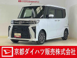 ダイハツ タントカスタム