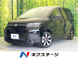 登録済未使用車 両側電動ドア 純正9型ナビ バックカメラ 衝突軽減