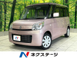 禁煙車 ナビ バックカメラ パワースライドドア ETC スマートキー