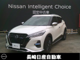 全車保証付き。走行距離無制限1年間の保証が付いてます。また、日産ディーラー店舗でメンテナンス出来ますので安心です!