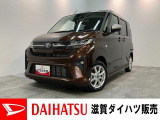 ダイハツ ムーヴ