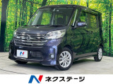 電動スライドドア 純正ナビ 全周囲カメラ エマージェンシーブレーキ