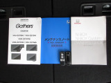 カギをバッグやポケットに入れたままでもドアロックの開閉やエンジン始動ができる『スマートキー』付き!暗くなってもキー穴を捜す必要が無くとっても便利ですから人気の装備です!