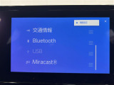 ◆純正ナビ◆ナビゲーション機能はもちろん、多彩なメディアをお使いいただけます。
