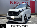 日産 デイズ