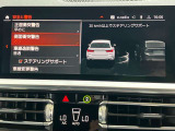 安全装備も充実のドライビングアシスト!
