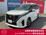 当店のホームページをご覧頂きまして誠にありがとうございます!