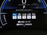 トヨタセーフティーセンス(TSS)搭載車両です。内容は現車にてご確認ください。