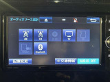 Bluetooth対応。お好きな音楽を聴きながらのドライブができます☆