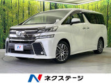 純正10型ナビ バックカメラ フリップダウンモニター 両側電動