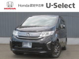 この度はステップワゴンをご覧いただきありがとうございます。こちらのお車はホンダカーズ札幌中央U-select札幌東にて展示しております。