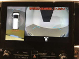 【パノラミックビューモニター】専用のカメラにより、上から見下ろしたような視点で360度クルマの周囲を確認することができます☆死角部分も確認しやすく、狭い場所での切り返しや駐車もスムーズに行えます。