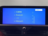 【Bluetooth対応】お持ちのスマートフォンをワイヤレスで接続でき、お音楽再生やハンズフリー通話ができます。