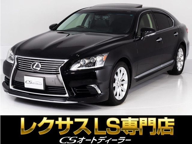 LS 460 バージョンC サンルーフ トパーズブラウンレザー革
