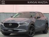 令和4年式 CX-30 20Sブラックトーンエディション マツダ認定中古車 ETC車載器 衝突被害軽減ブレーキ コネクティッドサービス 360&deg;ビューモニター マツダコネクトナビ