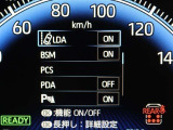 安全装備です。