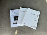 取扱説明書・整備手帳・スペアキーが保管されています。