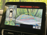 【パノラミックビューモニター】専用のカメラにより、上から見下ろしたような視点で360度クルマの周囲を確認することができます☆死角部分も確認しやすく、狭い場所での切り返しや駐車もスムーズに行えます。