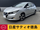 日産サティオ徳島阿南支店のリーフをご覧頂きありがとうございます(*^-^*)気になる方ごゆっくりご覧くださいませ☆ミ