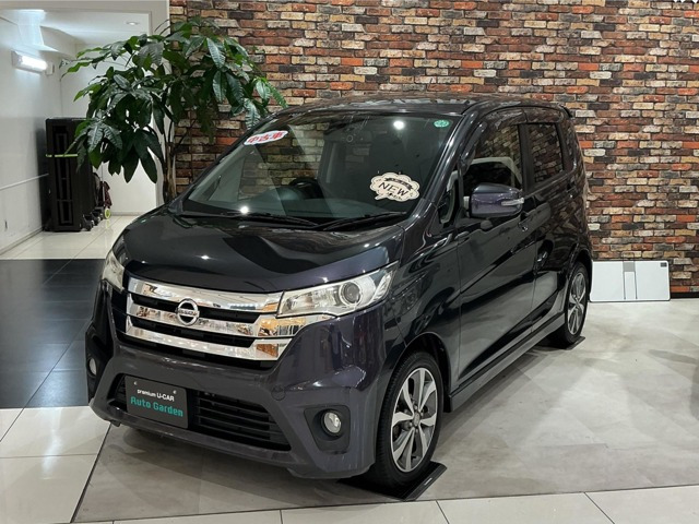 デイズ ハイウェイスター G